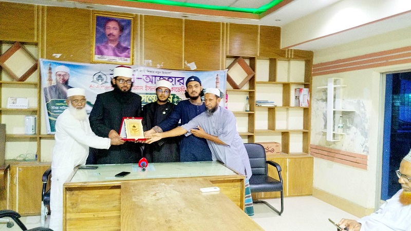 সখিপুরে আল আজহার ইন্টারন্যাশনাল ইসলামিক একাডেমির উদ্বোধন উপলক্ষে সংবাদ সম্মেলন